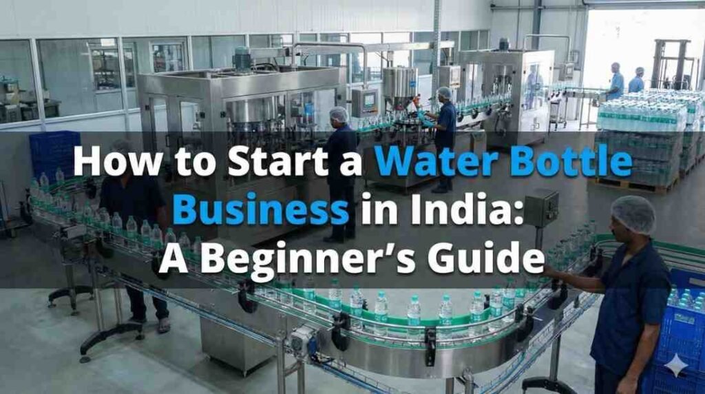 a packaged drinking water plant